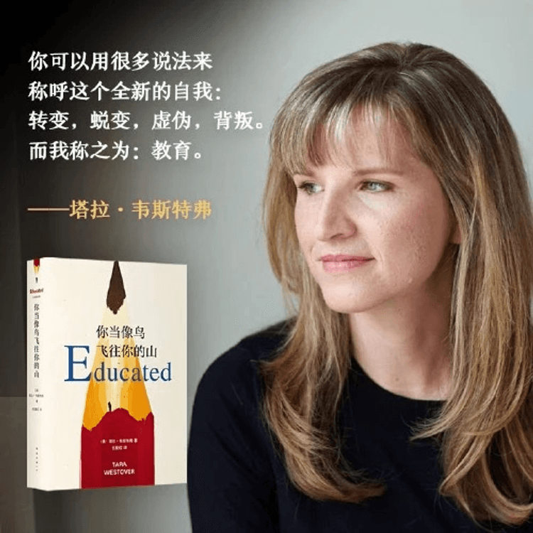 中國直郵】I READING愛閱讀你當像鳥飛往你的山- Yami