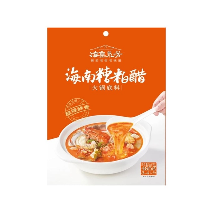 海岛永芳 海南糟粕醋 火锅底料 495g 【酸爽鲜香】【海南特产】【发酵醇香 令人垂延欲滴】
