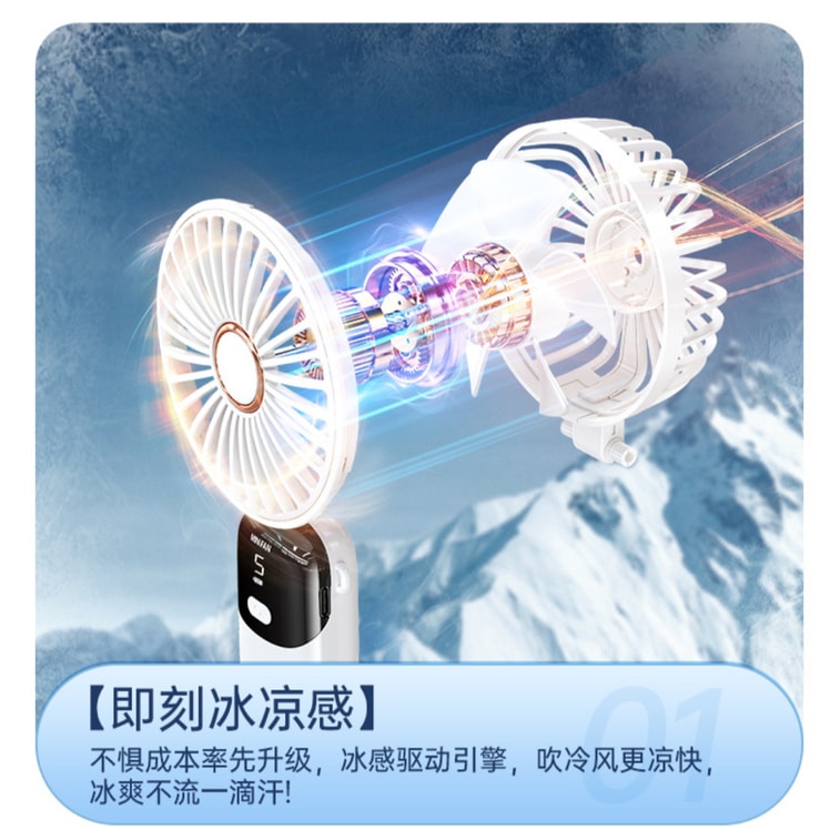 First-rate 可折疊手持戶外風扇【反季促銷】數字顯示 風力可調 模擬自然風 長時效續航 9-10小時 USB充電 除濕 均衡室溫 空氣清新 驅散氣味 保持空氣流通 5