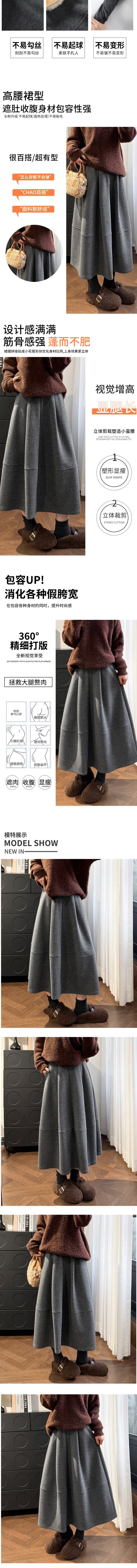 【中国直邮】 HSPM 新款醋酸羊毛小个子灰色宽松遮肉毛呢花苞半身裙 灰色 M