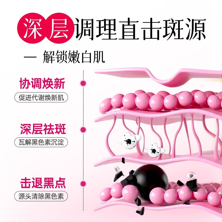 Blemish Beauty Oral Liquid Get rid of chloasma Beauty Blemish Women's Skin 10ml*7 bottles  90g 4