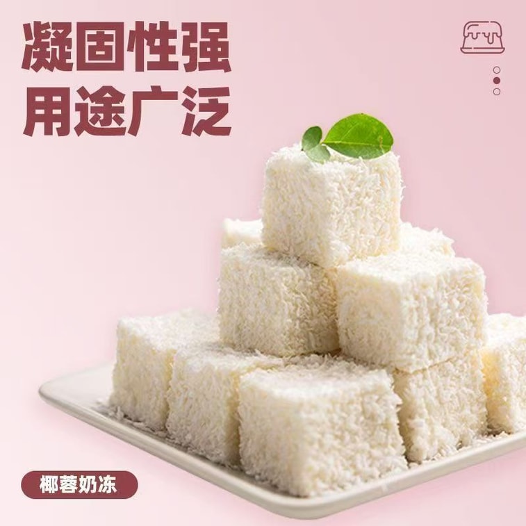 바이쥐안 젤라틴 시트, 식용 젤라틴, 홈베이킹, 수제 치즈 스틱, 젤리, 무스 케이크, 25g*2팩(10매) 5