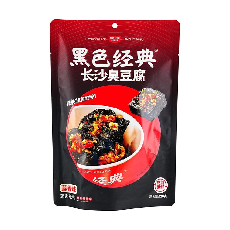 黑色經典 長沙臭豆腐 蒜香 120g【湖南認證!!】【長沙特產】 6