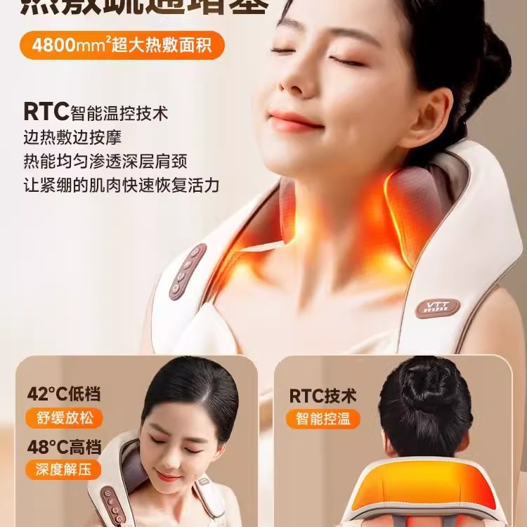 中国直邮】VTT 颈椎按摩器肩颈腰部背部脖子颈肩膀斜方肌揉捏神器颈部