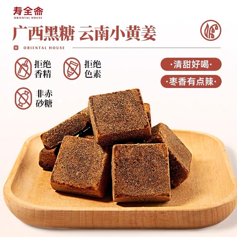 [중국 직송] 여자친구 생리통 완화를 위한 쇼우취안자이 흑설탕 생강차 큐브(180g/캔) 3