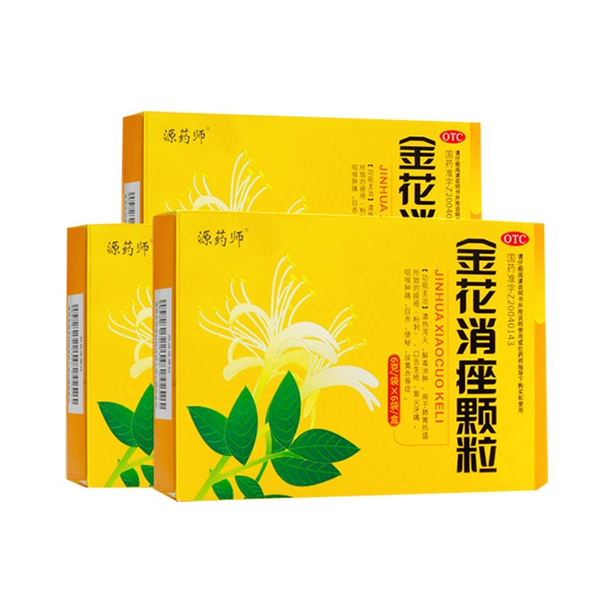 Herbal Acne Treatment 3 Boxes