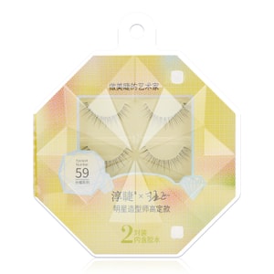 False Eyelash Glamour Series No.59 2Pairs with Glue