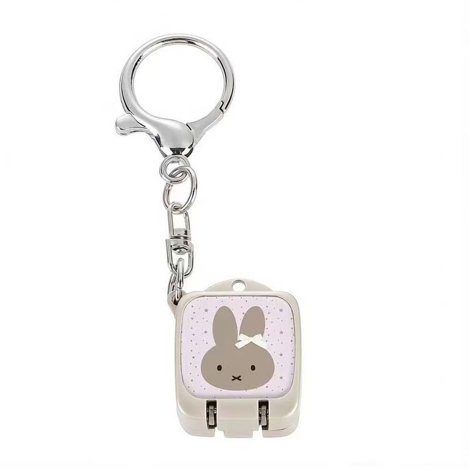 【中國直郵】 梓辰臻品 【米菲兔Miffy】迷你折疊指甲刀便攜鑰匙扣女包掛件指甲剪正方形學生1個
