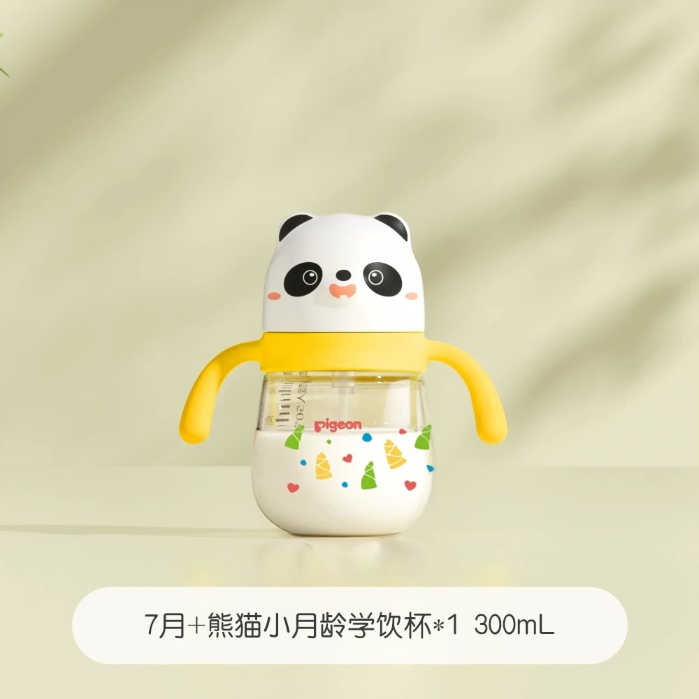 【中國直郵】 日本 PIGEON貝親 貝親熊貓水杯吸管配件寶寶直飲吸管杯喝水寬口徑學飲杯 7月+熊貓小月齡學飲杯 300mL/瓶