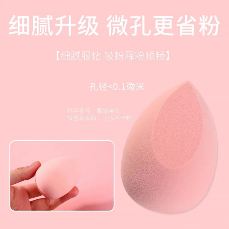 Makeup Puff Blender The AirSponge Full Coverage Pink 4 Pcs/box 3