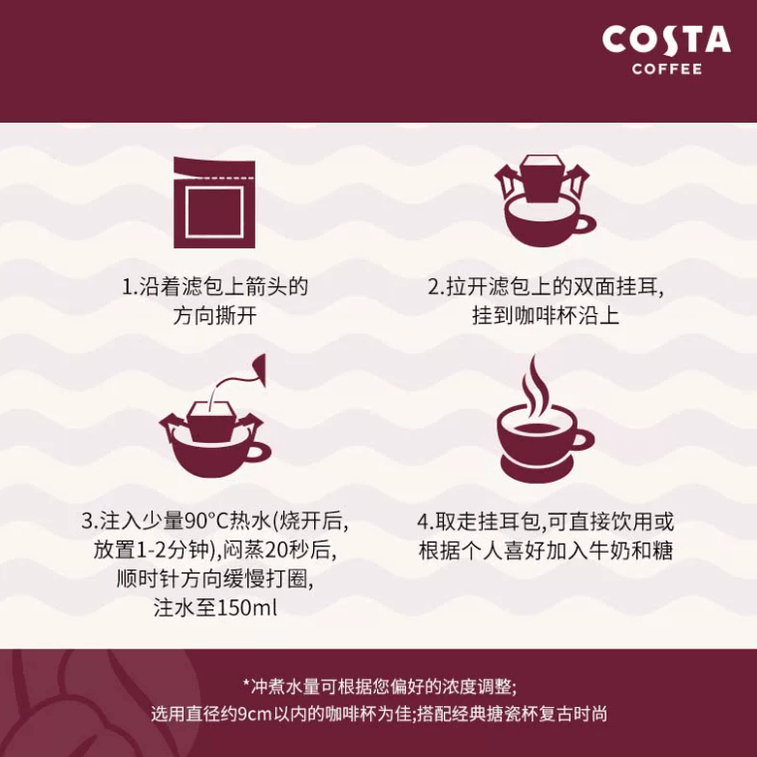 【中国直邮】 COSTA 挂耳咖啡 哥伦比亚 中度烘焙 焦糖柑橘 口感饱满 手冲美式黑咖啡粉 10gx5片 3