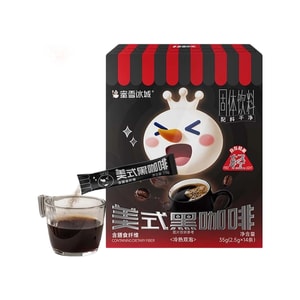 Instant Coffee Powder Concentrate Individually Packaged for Portable Brewing 35g*1 box (14 sticks)