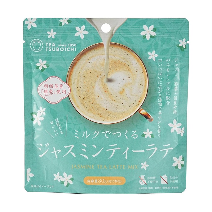Jasmine Milk Tea 2.82 oz