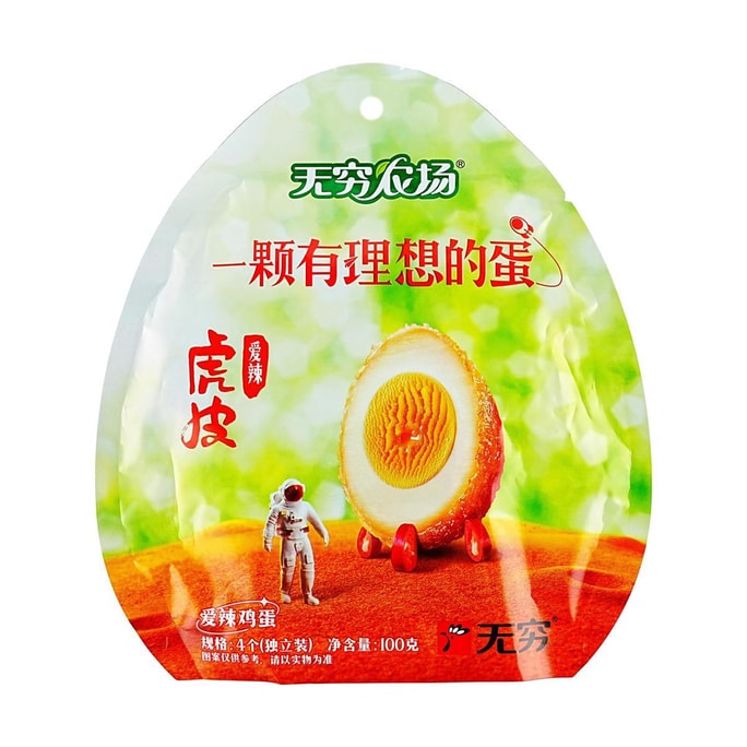 無窮 愛辣虎皮蛋 100g【即食早餐宵夜泡麵滷蛋】