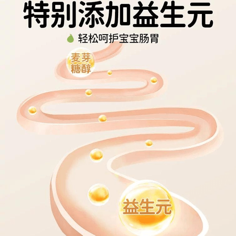 【中國直郵】 協和京品 金銀花柚子清心糕 清熱去火小零食中式養生健康無糖精食品120g/盒 3