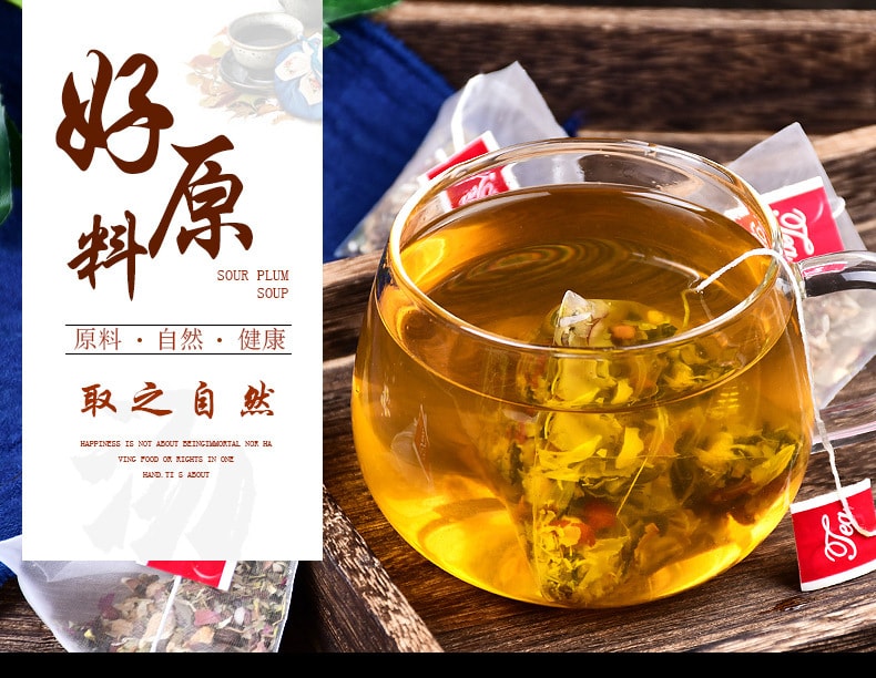 【中國直郵】 淳滋堂 濕金康濕眫凊茶29味茶三角包茶冬瓜荷葉紅豆薏米茶養生茶100g