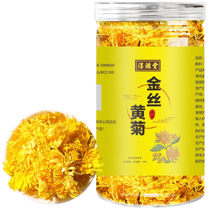【 Reducing internal heat, Eliminating dryness, clearing liver and improving eyesight 】 Golden Thread Yellow Chrysanthemum 20g per can