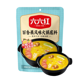 六六红 百香果风味火锅底料 220g【内含两包超值装】【鲜甜果香 云南风味酸汤】