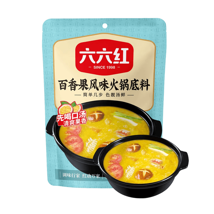 Passion Fruit Flavor Hot Pot Base, 2Packs, 7.76oz