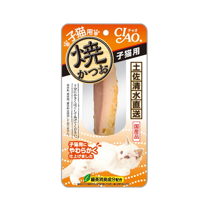 【日本直邮】INABA 伊纳宝 CIAO 猫零食 猫咪零食奖励 烤整根鲣鱼条 幼猫用原味