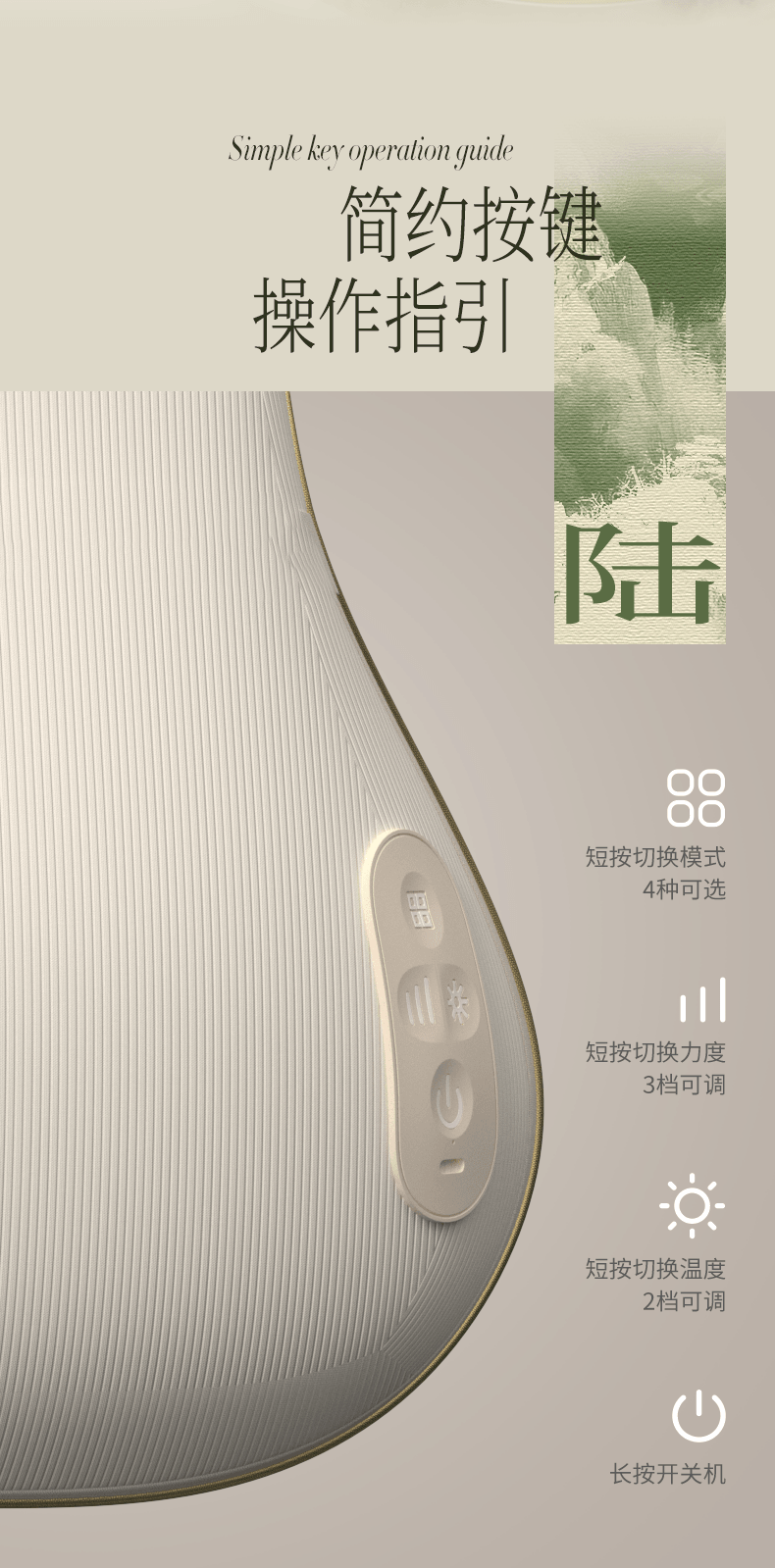 【中国直邮】 晶雅家 福禄安康 葫芦腰部按摩器 双向按摩两档热敷 4 模式 3 档力度 金色礼品款一台装