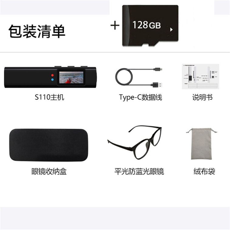 【中国直邮】 晶雅家 旅行骑行记录神器!1080P WiFi 眼镜运动相机 含 128G 内存卡 白色一套装 14