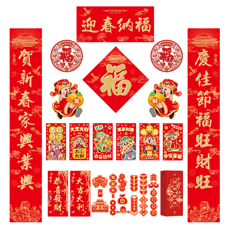 FaSoLa Life 2025 Year Of The Snake Spring Festival Couplets Set Spring  Festival New Year Gift Box Gift Set BB - Yamibuy.com