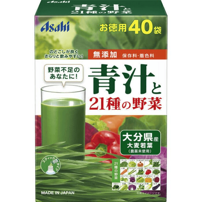 Morning Absorption Power Aojiru and 21 Vegetables [3.3g x 40 packets]