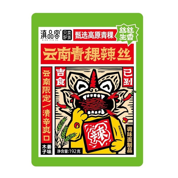 Yunnan Qingke Spicy Noodles with Fragrant Sichuan Pepper and Mokanszi Flavor, Snack for Nostalgic Childhood Cravings, Small Package, Mokanszi Flavor 192g*1 Bag