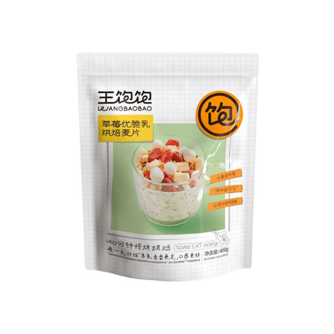 Strawberry Yogurt Oatmeal 400g - Baked Granola with Nuts