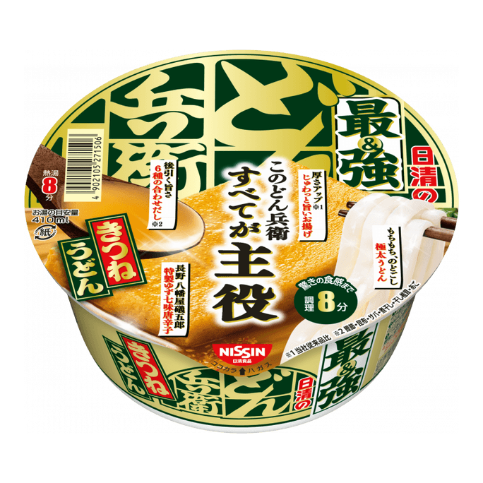 NISSIN Nissin's Strongest Donbei Bean Curd Udon