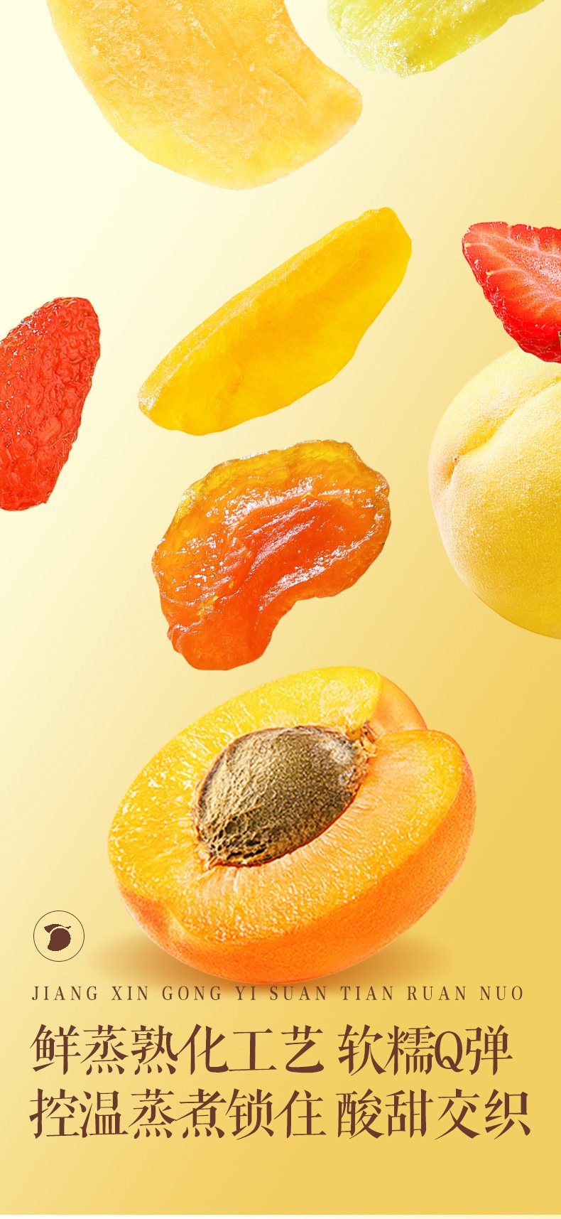 【中国直邮】 三只松鼠 缤纷水果干 芒果干杏干 过年新年休闲零食果脯蜜饯果干解馋100g/袋