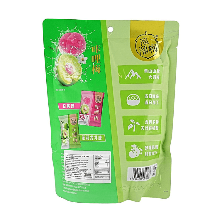 Crispy Green Plum, 7oz【Contains Natural Organic Acids】【Packaging May Vary】 5