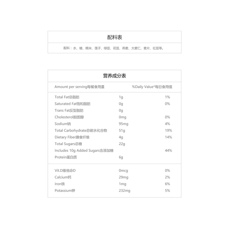 혼합곡물시리얼 330g 6