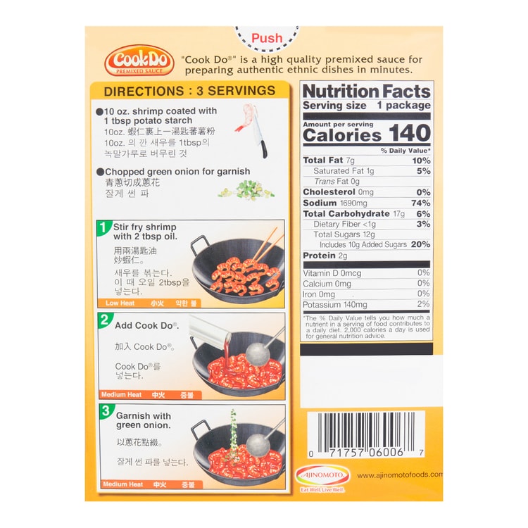 Ajinomoto Japan Cook Do Seasoning 120g