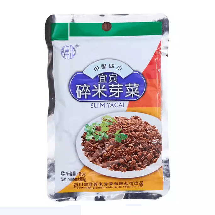 【中国直邮】 碎米芽菜 宜宾正宗四川特产下饭菜燃面重庆小面专用牙菜80g*2袋
