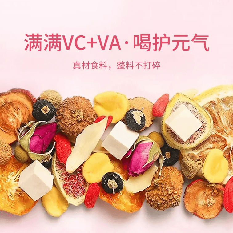 李陌茶早c晚a桑葚玫瑰刺梨枸杞黑枸杞花水果茶包vcva组合养生礼盒2盒装 3