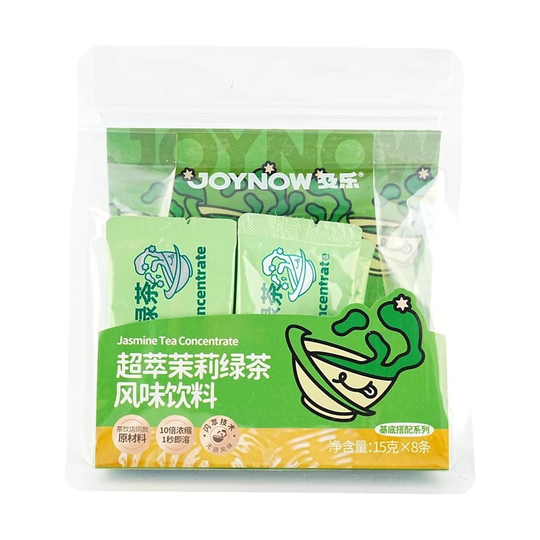 재스민 차 액상, 120ml【밀크티 디저트 음료 DIY】 3