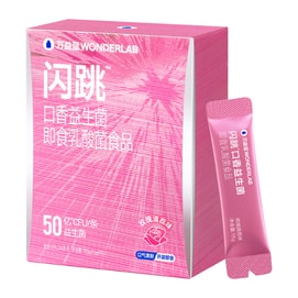  Breath-Freshening Probiotic Chews 21 Packs - 97% Odor Reduction in 5 Mins, 4-Hour Effect, Rose Popping Candy Taste, Perfect for Dates & Social Moments