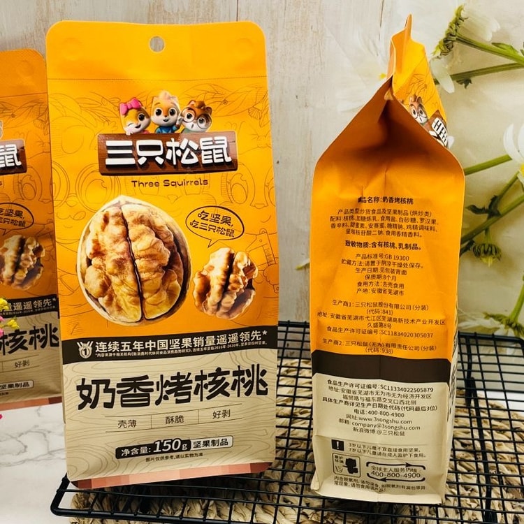 Milky Roasted Walnuts 150g Paper-Shelled Walnuts Thin-Skinned