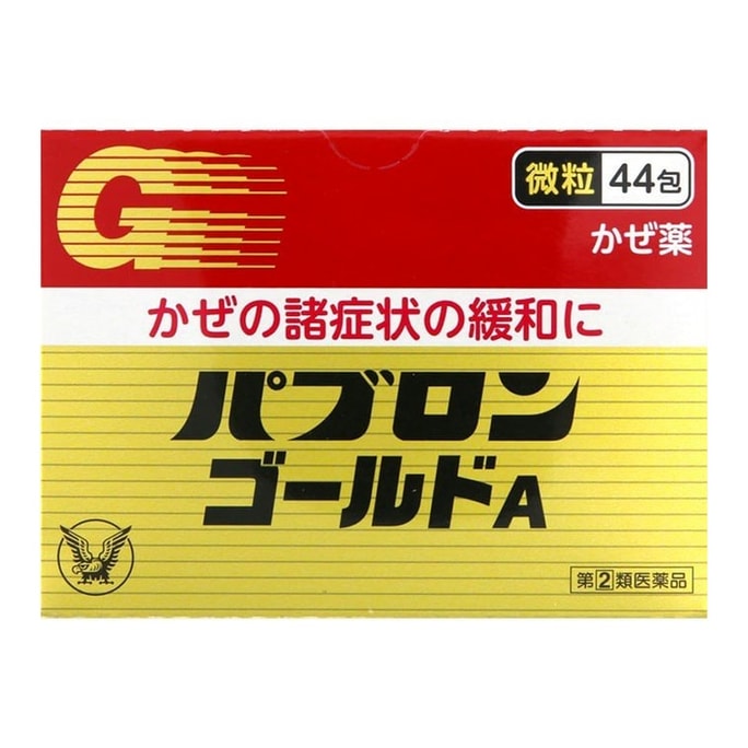 日本のTAISHO 大正製薬 日本の家庭の薬箱 大正風邪薬 顆粒 1箱 44包