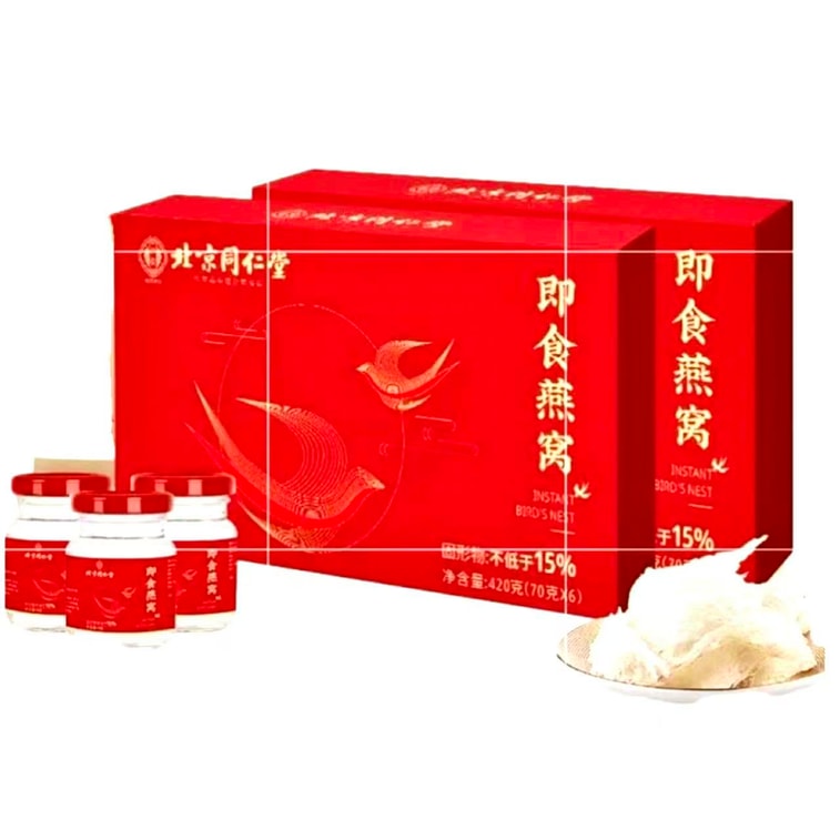北京同仁堂 冰鎮即食燕窩禮盒 70ML*6瓶 420g【孕婦滋補】【夏季即食燕窩 養膚天花板 清潤解燥】補氣養血 冰糖燕窩飲 御用級滋養【女神滋補品】母親節日滋補禮 8