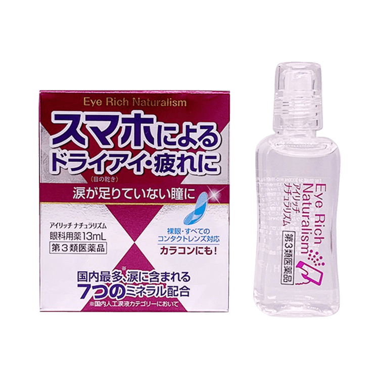 裁断済]最新 ドライアイと涙道疾患ナビゲート (眼科診療