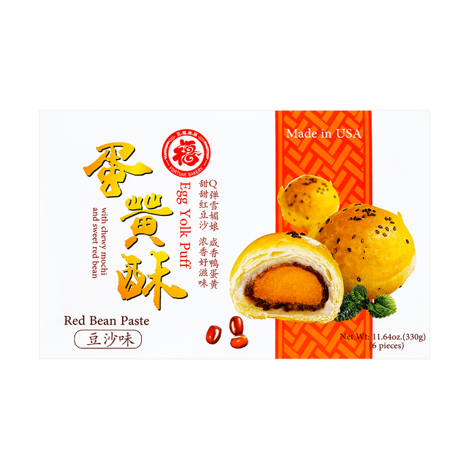 Egg Yolk Puffs - with Chewy Mochi & Sweet Red Bean Paste, 6 Pieces, 11.64oz