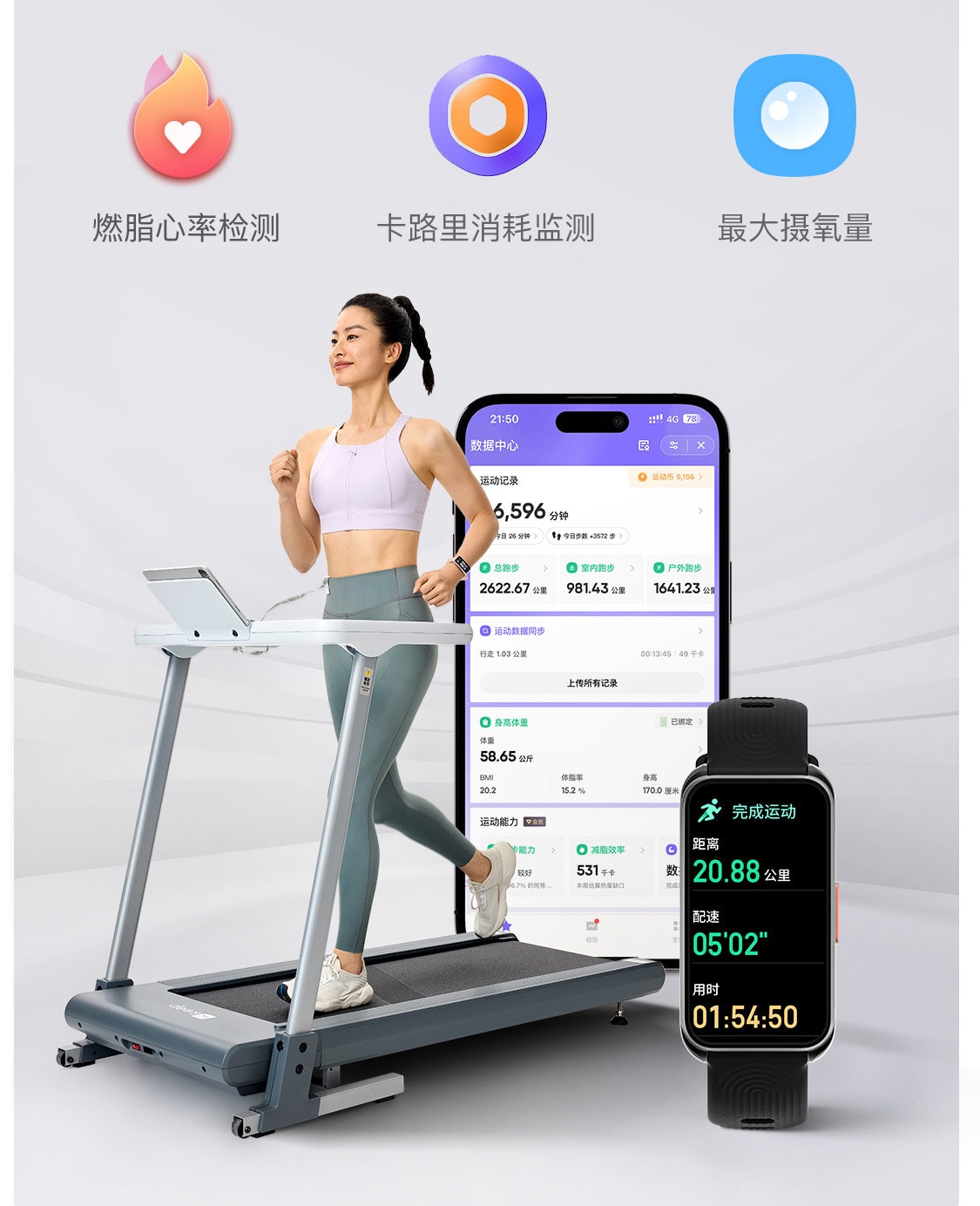 【中国直邮】 Keep 智能手环B5运动健康健身跑步防水心率睡眠游泳防水智能运动手环 粉色尼龙表带 一个装