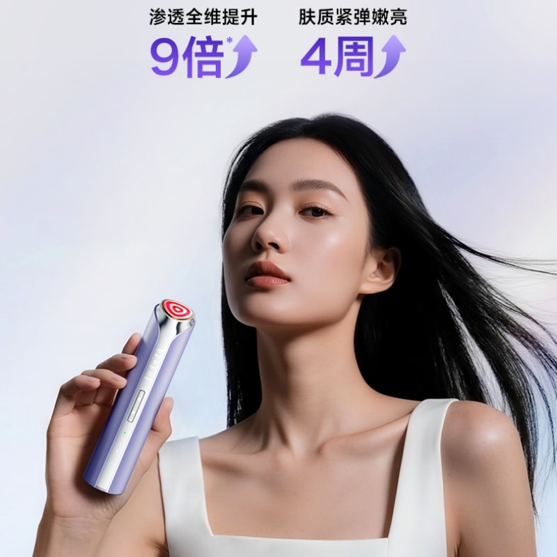 【中国直邮】 海尔 美容仪 提拉紧致促渗精华导入清洁毛孔面部脸按摩 1台