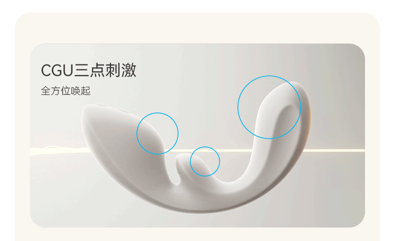 大人糖™ FLOW流 CGU三點震動按摩棒跳蛋玩具女用自慰器具成人用品 1件 玫瑰粉