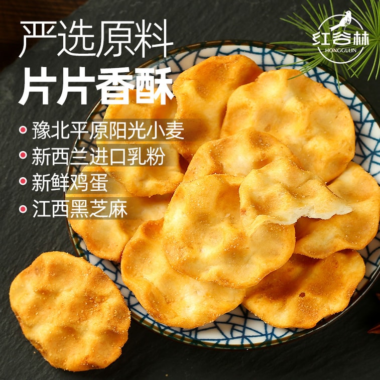 홍굴린 산시 특산 오리지널 맛 돌떡, 100g 한 봉지, 식이섬유 풍부, 튀기지 않아 건강한 간식입니다. 3