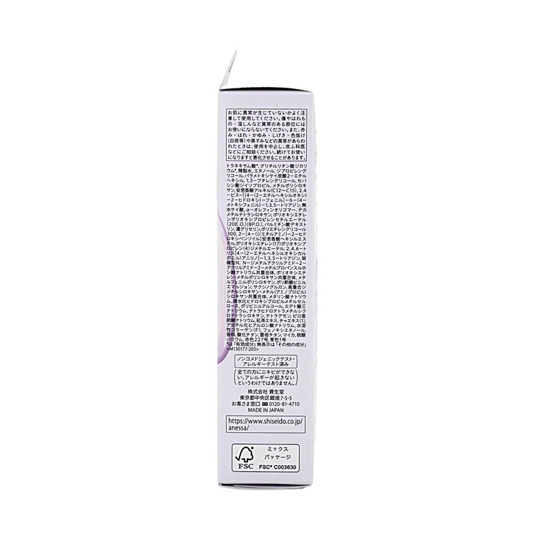 アネッサ トーンアップ ブライトニング UV サンスクリーン ジェル、SPF50+ PA++++、1.41オンス。 11
