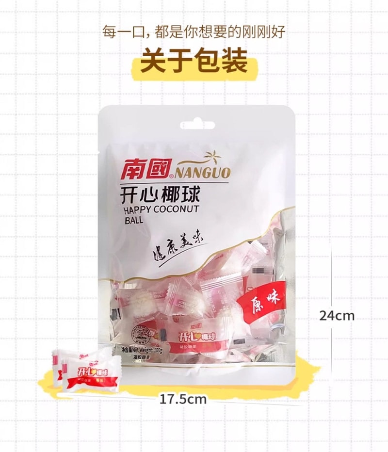 Happy Coconut Ball Soft Candy Coconut Flavored Filled 100g * 1 Pack